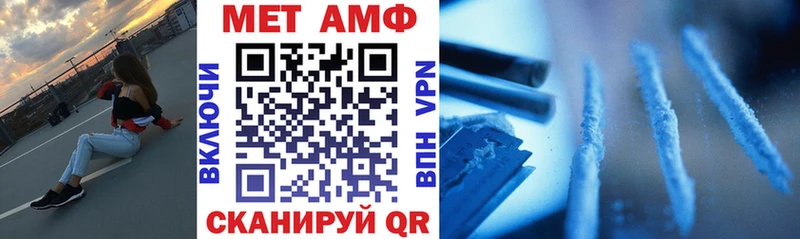 цена   Валуйки  Амфетамин 97% 