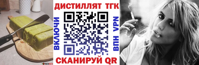 сайты даркнета формула  МЕГА рабочий сайт  Валуйки  Cannafood марихуана 