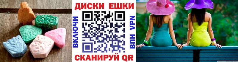 ЭКСТАЗИ 280 MDMA  Валуйки 