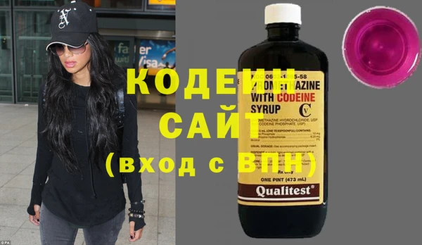 кристаллы Арсеньев