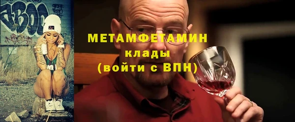 герыч Армянск