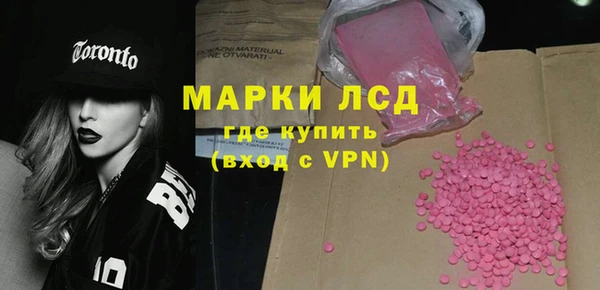 экстази Аркадак