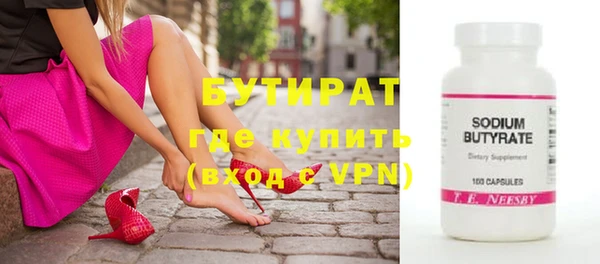 экстази Аркадак