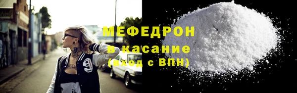 экстази Аркадак