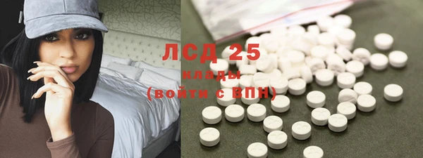 кристаллы Арсеньев
