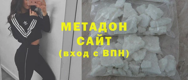 герыч Армянск