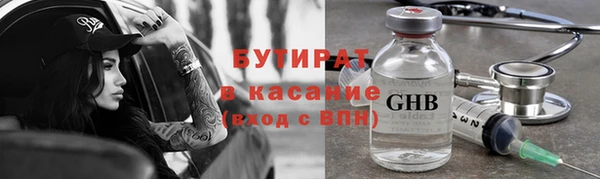 экстази Аркадак