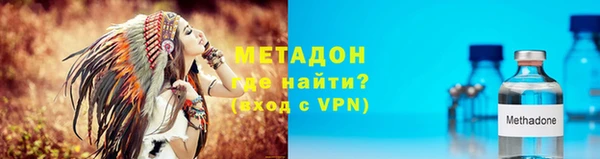 кристаллы Арсеньев