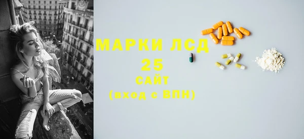 кристаллы Арсеньев