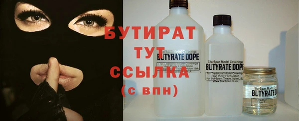 герыч Армянск