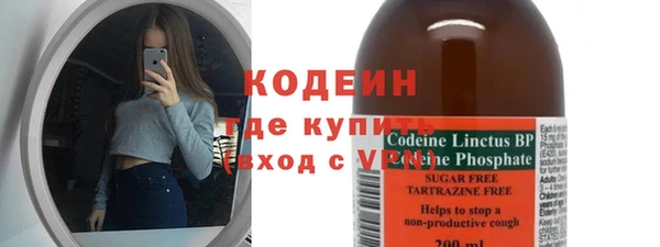 экстази Аркадак
