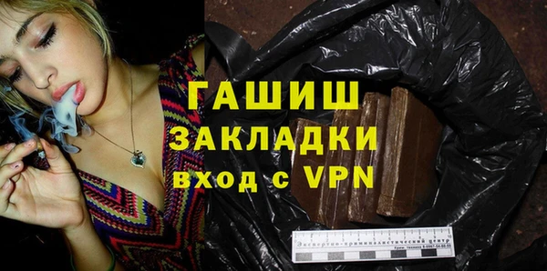 кристаллы Арсеньев