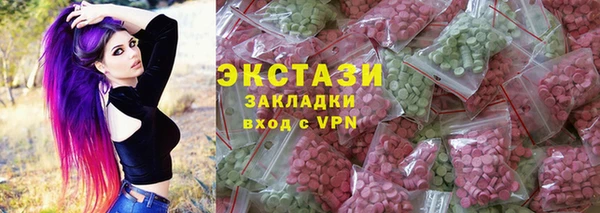 герыч Армянск