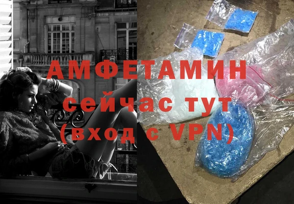 герыч Армянск