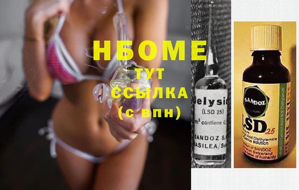 стафф Алексеевка