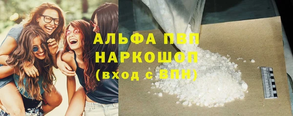 кристаллы Арсеньев