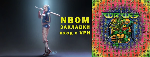 кристаллы Арсеньев