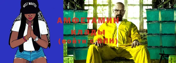 молекула духа Балабаново