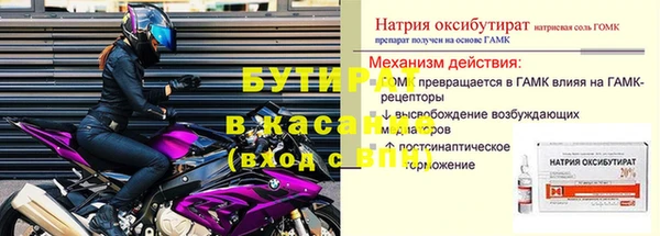 герыч Армянск