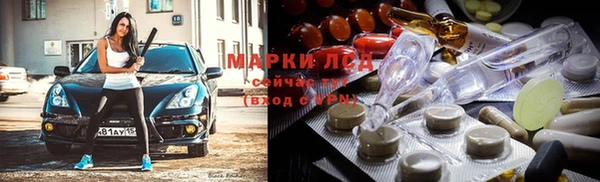 экстази Аркадак