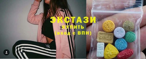 экстази Аркадак