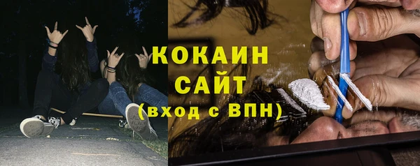 кристаллы Арсеньев