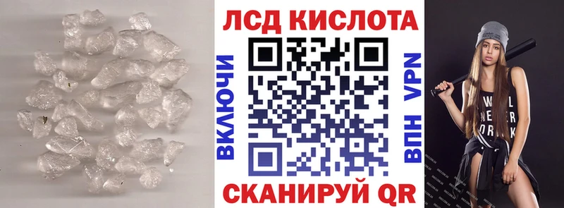 купить  цена  hydra рабочий сайт  ЛСД экстази кислота  Валуйки 