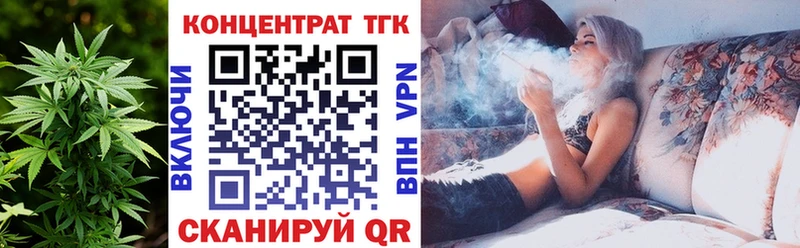 Дистиллят ТГК гашишное масло  Валуйки 