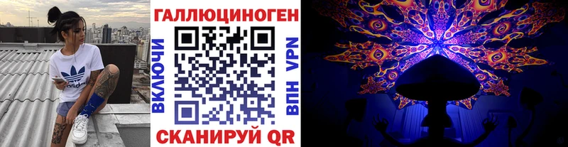 Галлюциногенные грибы мухоморы  Валуйки 